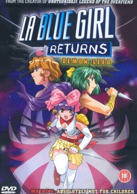 Синяя девочка возвращается