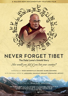 Незабываемый Тибет