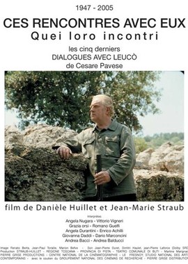 Эти встречи с ними