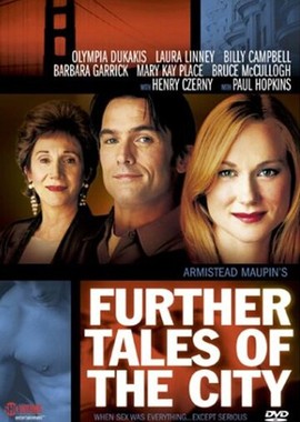 Городские истории