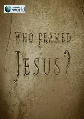 Discovery: Кто подставил Иисуса?