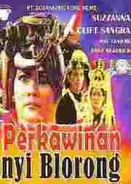 Свадьба королевы змей