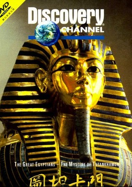 Discovery: Великие египтяне
