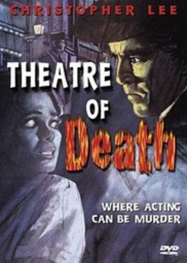 Театр смерти