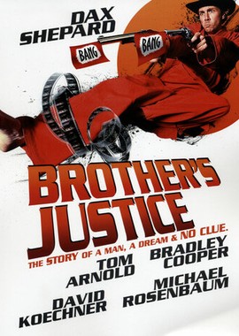 Братская справедливость
