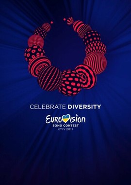 Евровидение: Финал 2017