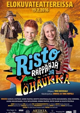 Рикки Рэппер и Полуночник