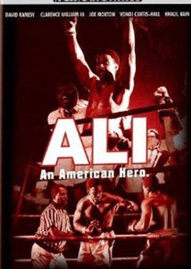 Али: Американский герой