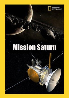 Миссия Сатурн