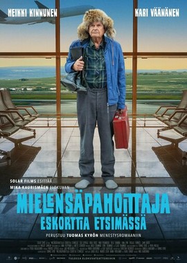 Ворчун в поисках «Эскорта»