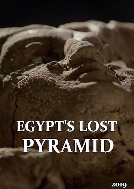 Затерянная пирамида Египта