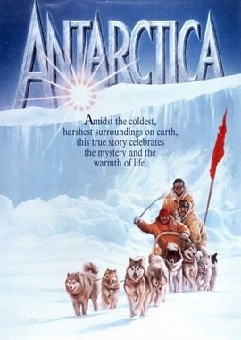 Антарктическая повесть