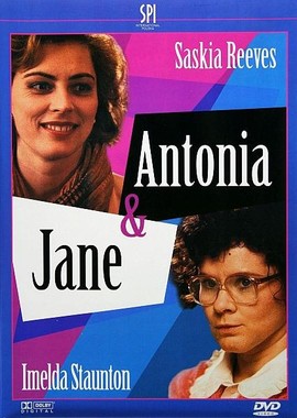 Антония и Джейн