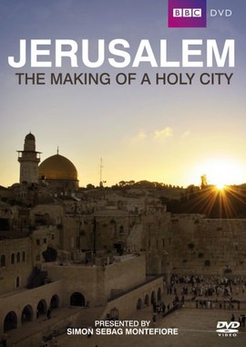 BBC: Иерусалим - история Святого города