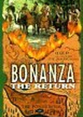 Бонанза: Возвращение