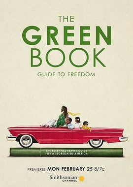 The Green Book: Guide to Freedom