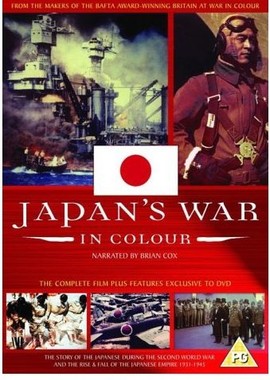 Японская война в цвете
