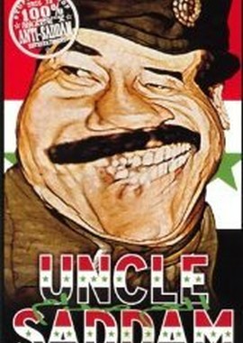 Дядя Саддам