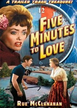 Пять минут на любовь