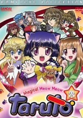 Магическая девочка-кошка Таруто