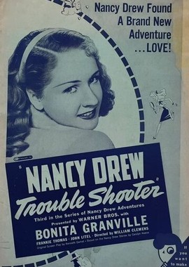 Нэнси Дрю... Ищет неприятности