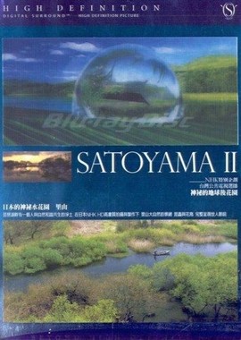 Cатояма: Таинственный Водный Сад Японии