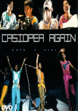 Casiopea - Again 1979 - 1986