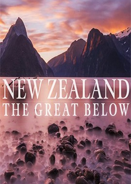 Новая Зеландия - Великое Внизу