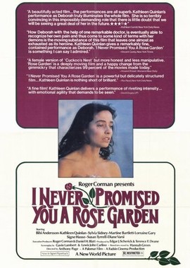 Я никогда не обещала тебе сад из роз