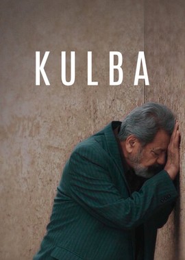 Kulba