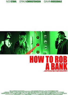 Как ограбить банк