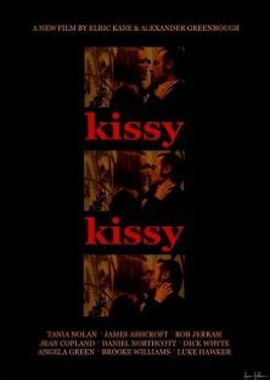 Любовь к поцелуям