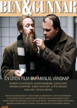 Бен и Гуннар — короткий фильм о мужской дружбе