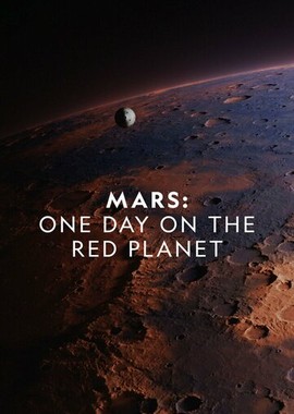 Марс: Один день на красной планете