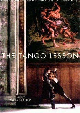 Урок Танго