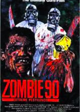 Зомби 90-х: Экстремальная эпидемия