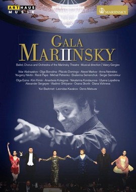Гала-концерт открытия новой сцены Мариинского театра