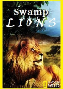 Nat Geo Wild: Болотные львы