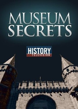 Музейные тайны