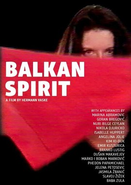 Балканский дух