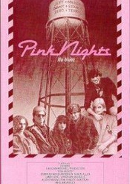 Розовые ночи