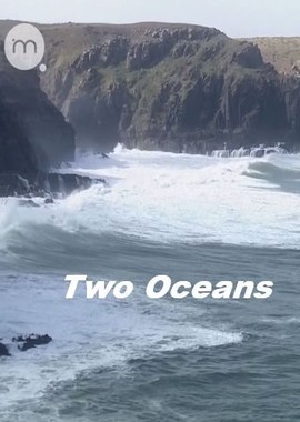 Два Океана