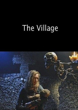 Деревня