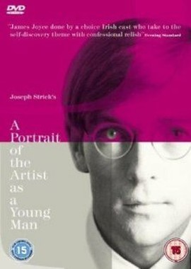 Портрет художника в юности