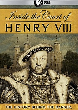 При дворе Генриха VIII