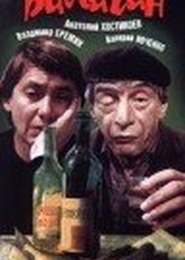 Балаган