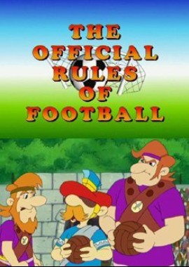 Официальные правила футбола