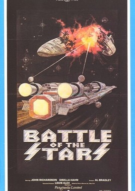 Космические баталии