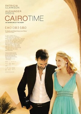 Время Каира