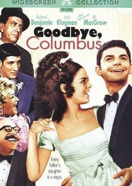 Прощай, Колумб